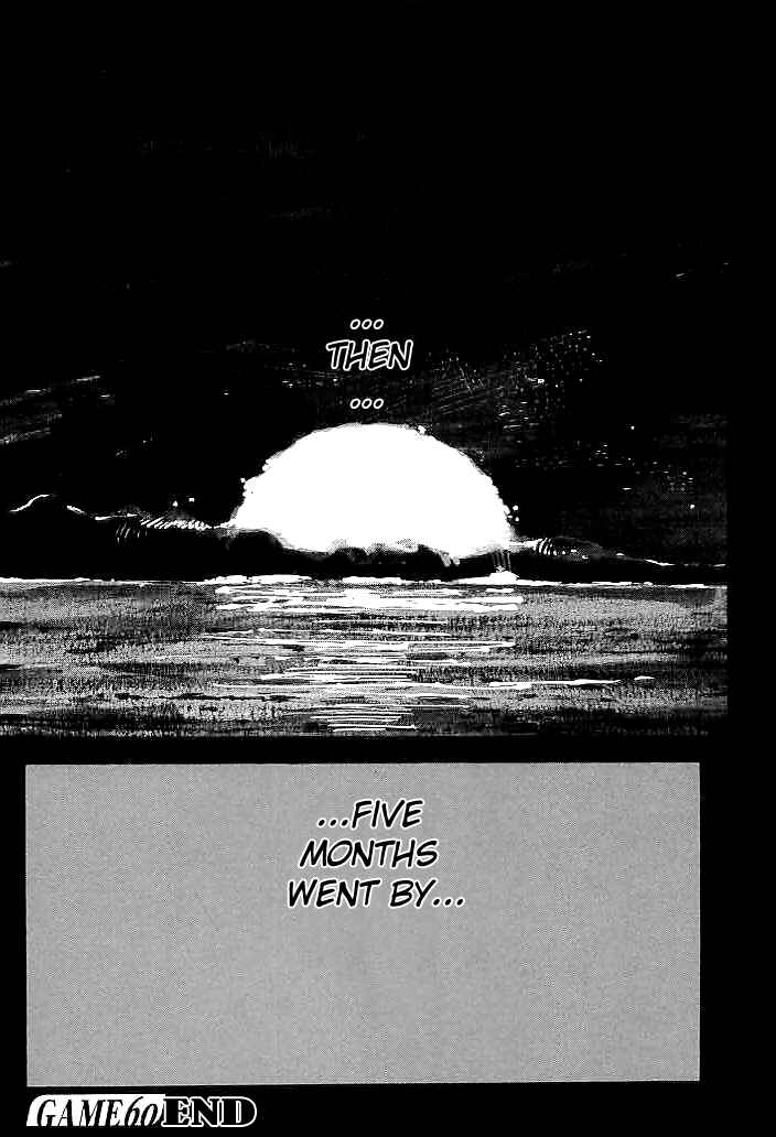 Page 17 Chapter 60 Mighty Girl