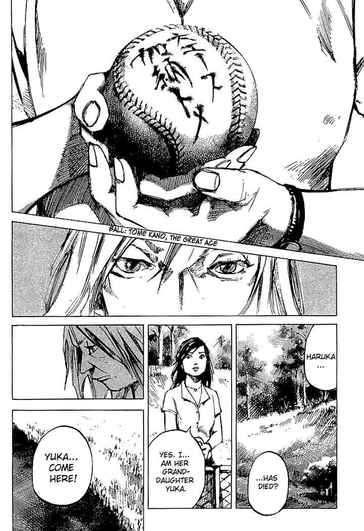 Page 3 Chapter 92 Mighty Girl