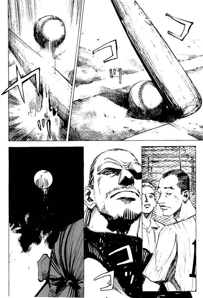 Page 8 Chapter 25 Mighty Girl