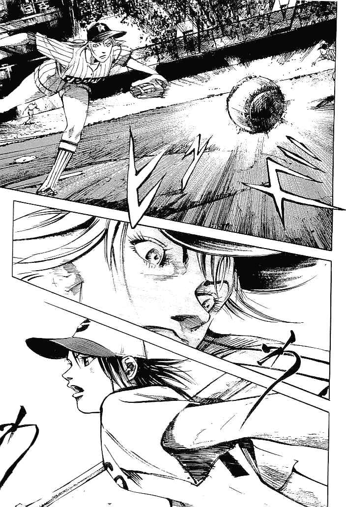 Page 1 Chapter 51 Mighty Girl