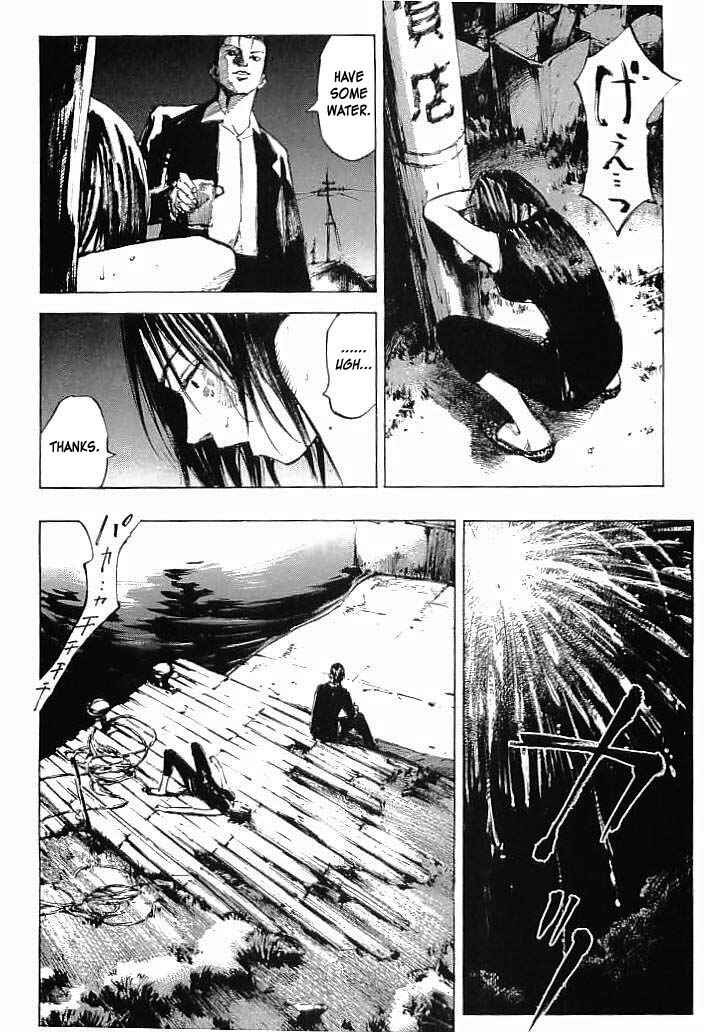 Page 4 Chapter 15 Mighty Girl