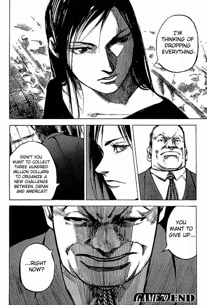 Page 19 Chapter 79 Mighty Girl