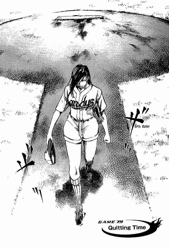 Page 2 Chapter 79 Mighty Girl