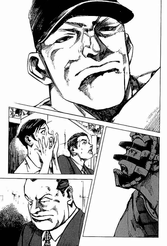 Page 3 Chapter 79 Mighty Girl