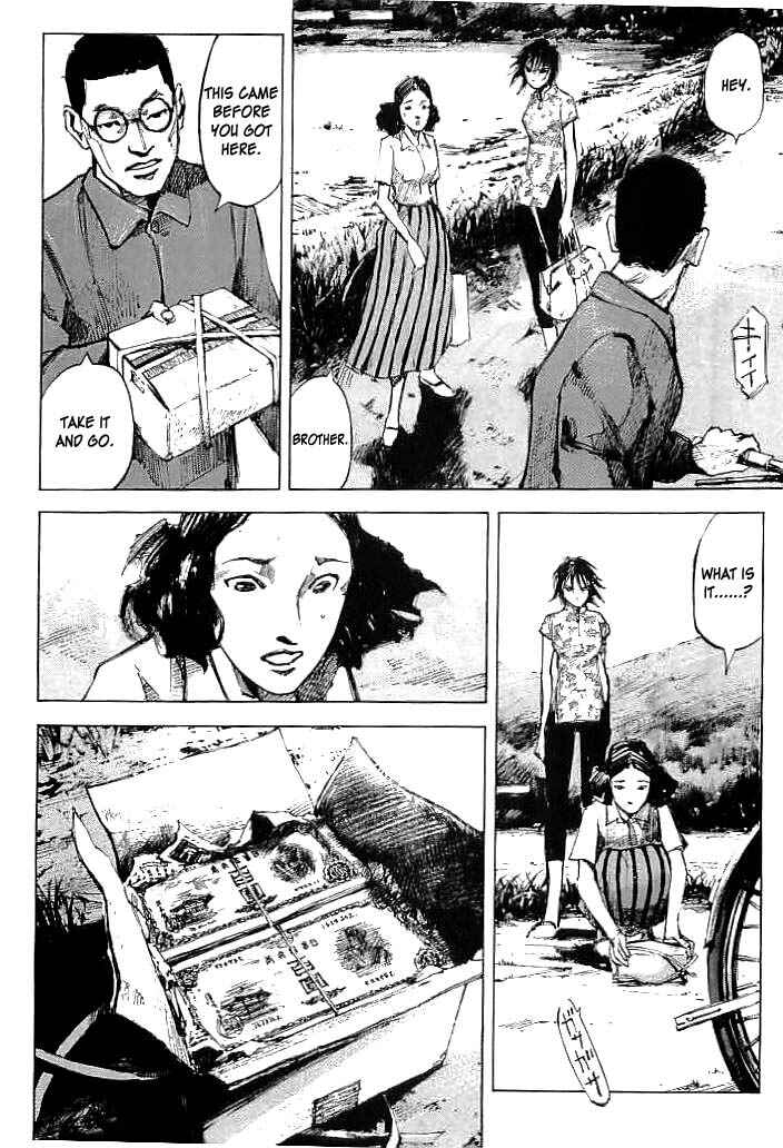 Page 14 Chapter 10 Mighty Girl
