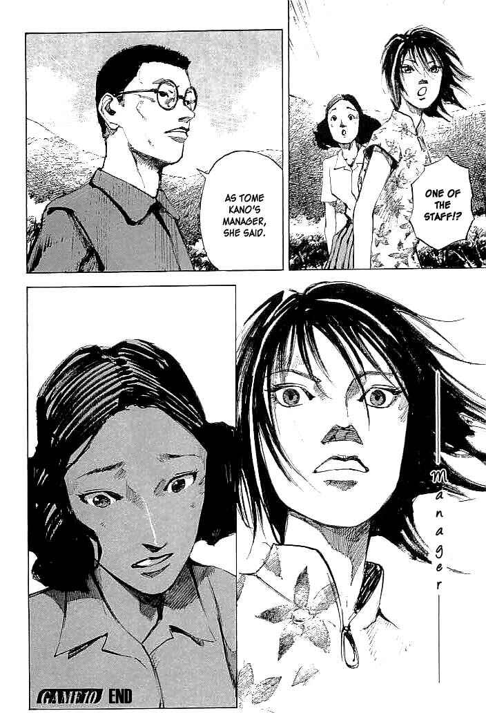 Page 26 Chapter 10 Mighty Girl