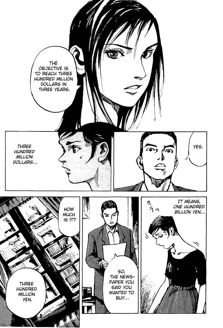 Page 10 Chapter 65 Mighty Girl