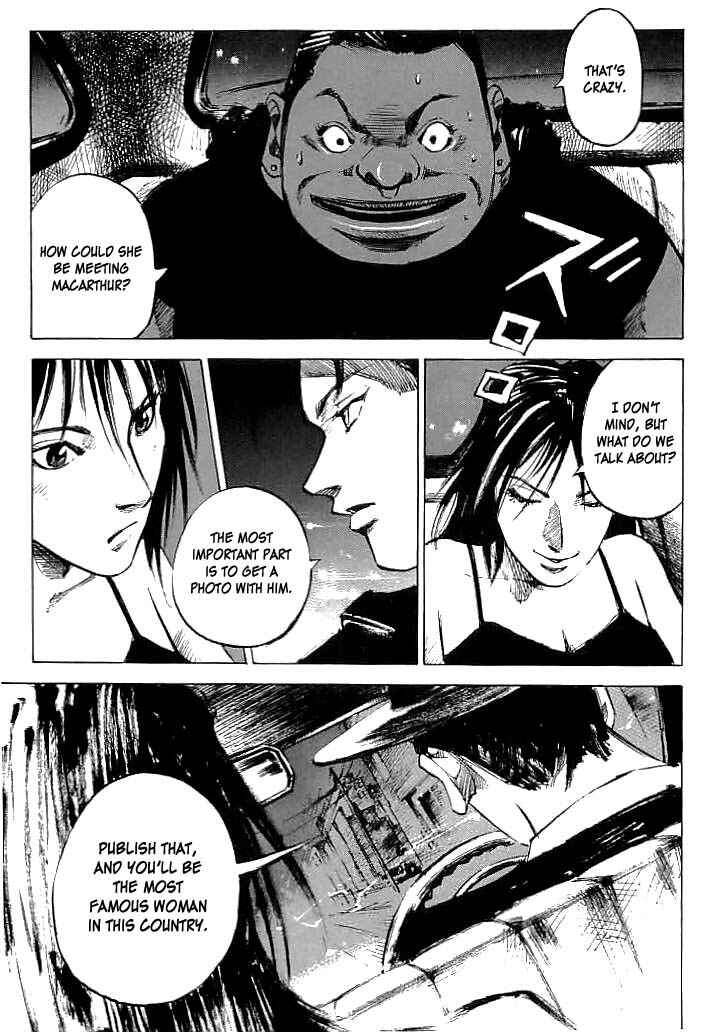 Page 1 Chapter 29 Mighty Girl