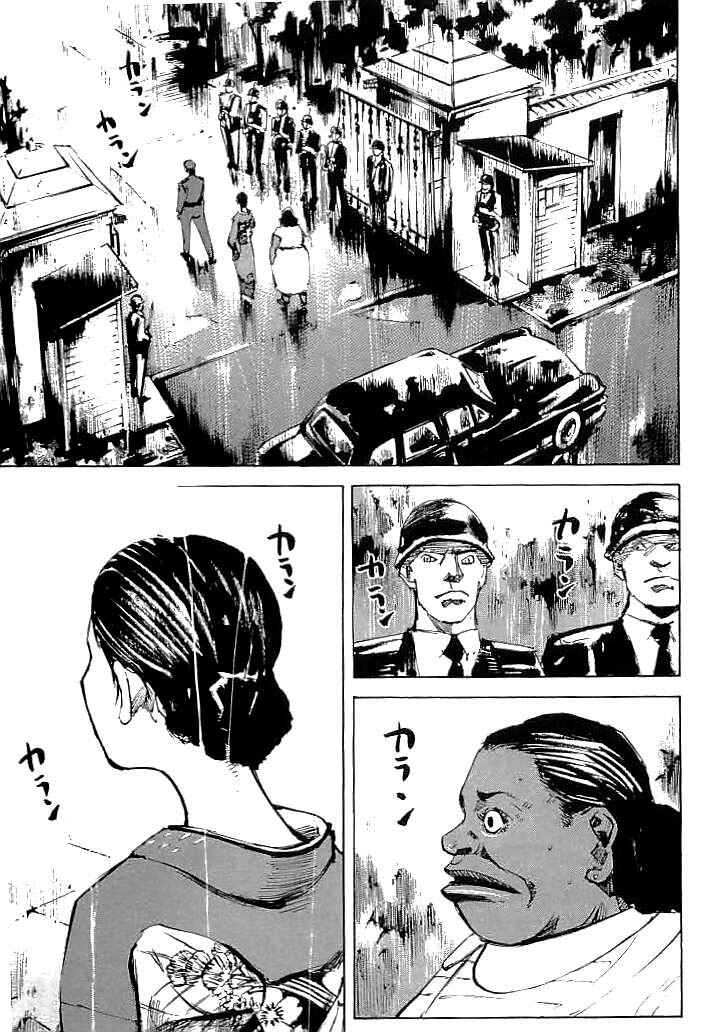 Page 19 Chapter 29 Mighty Girl