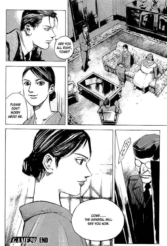 Page 20 Chapter 29 Mighty Girl