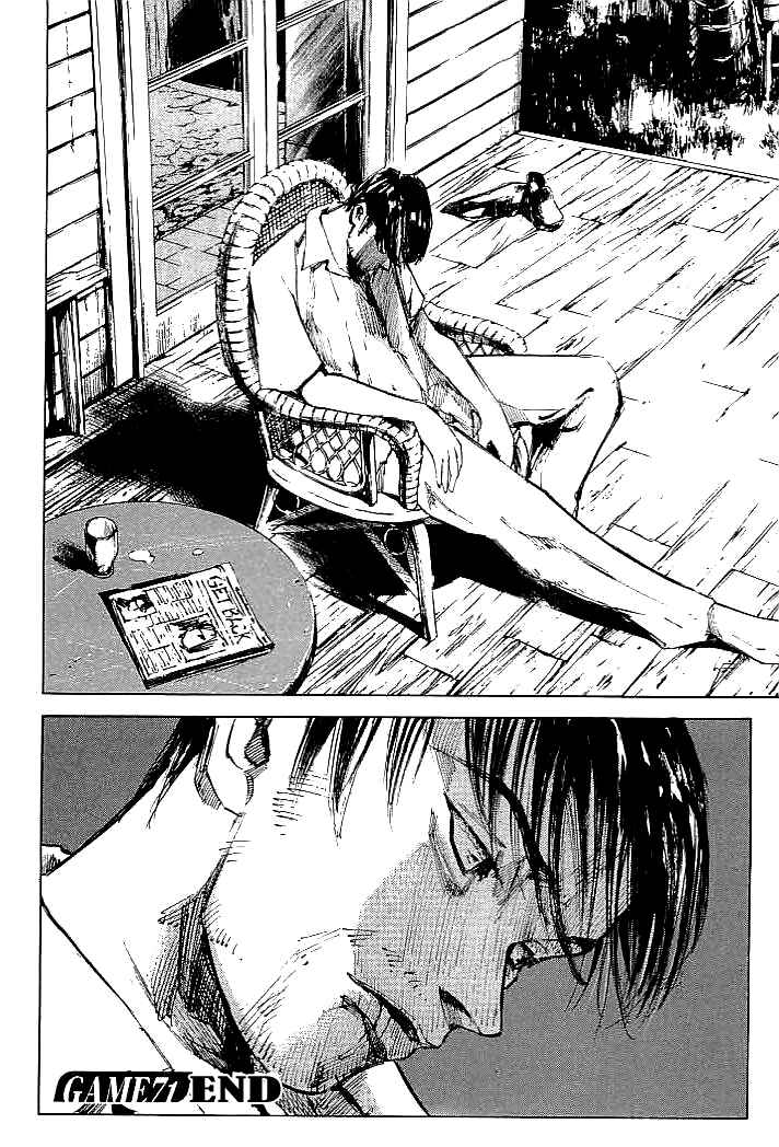Page 20 Chapter 71 Mighty Girl