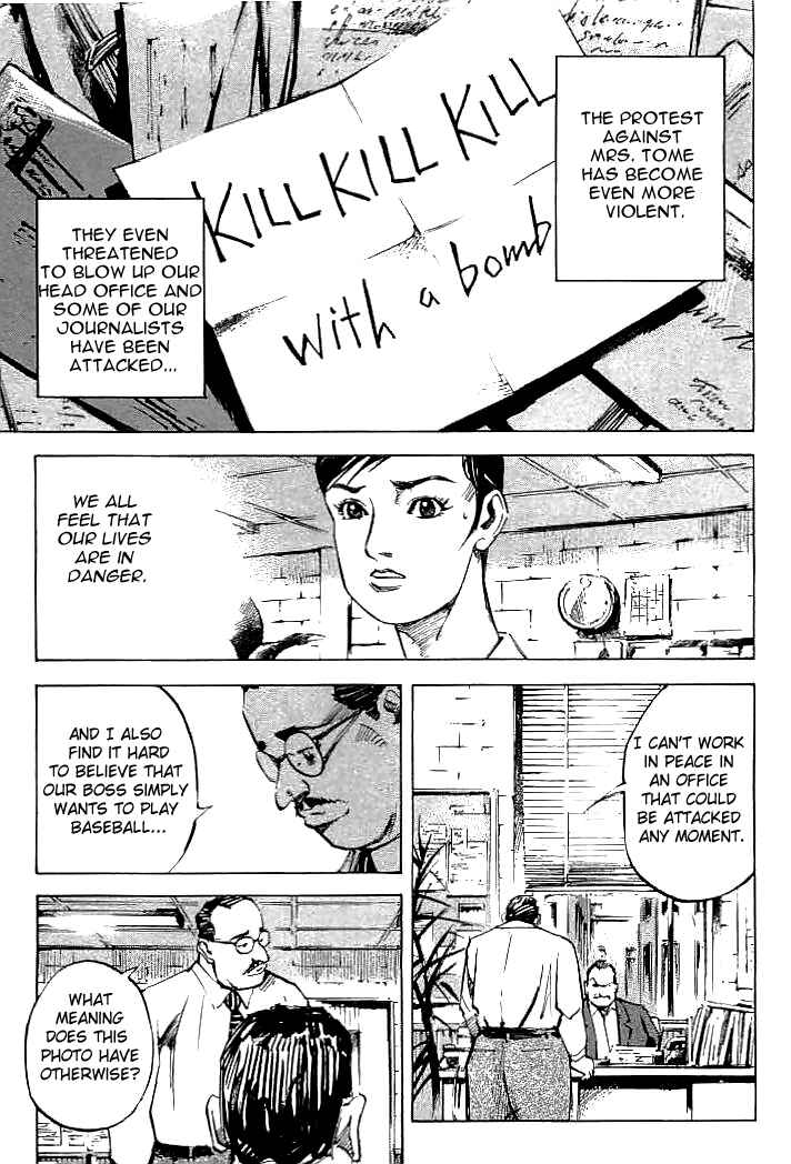 Page 1 Chapter 73 Mighty Girl