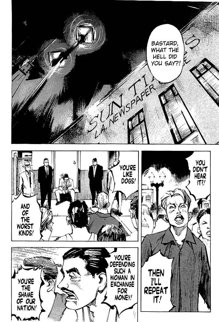 Page 13 Chapter 73 Mighty Girl