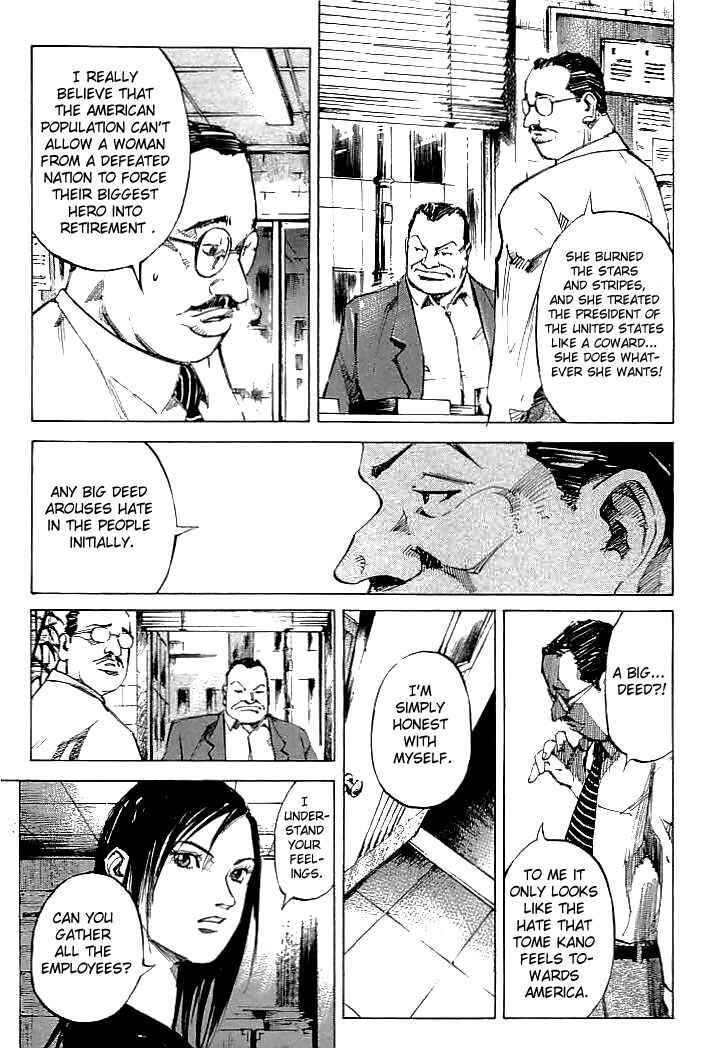 Page 3 Chapter 73 Mighty Girl