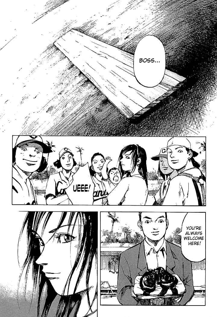 Page 1 Chapter 89 Mighty Girl