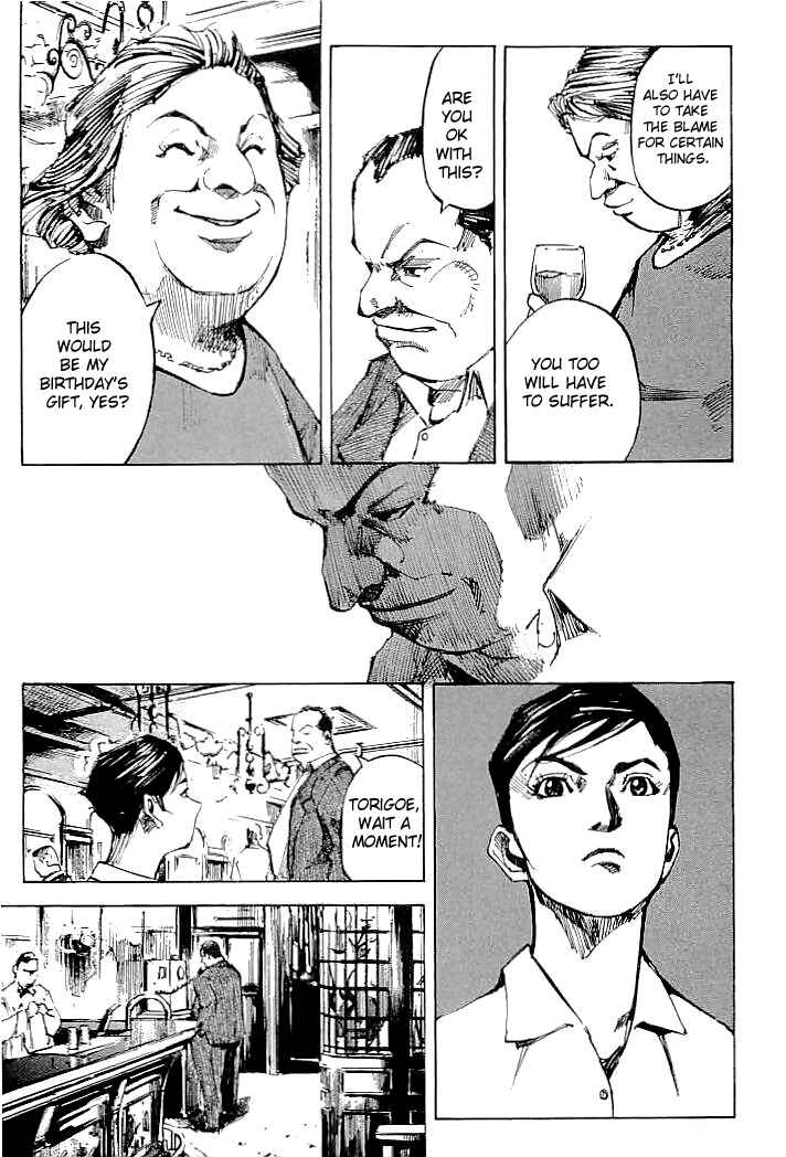 Page 15 Chapter 68 Mighty Girl