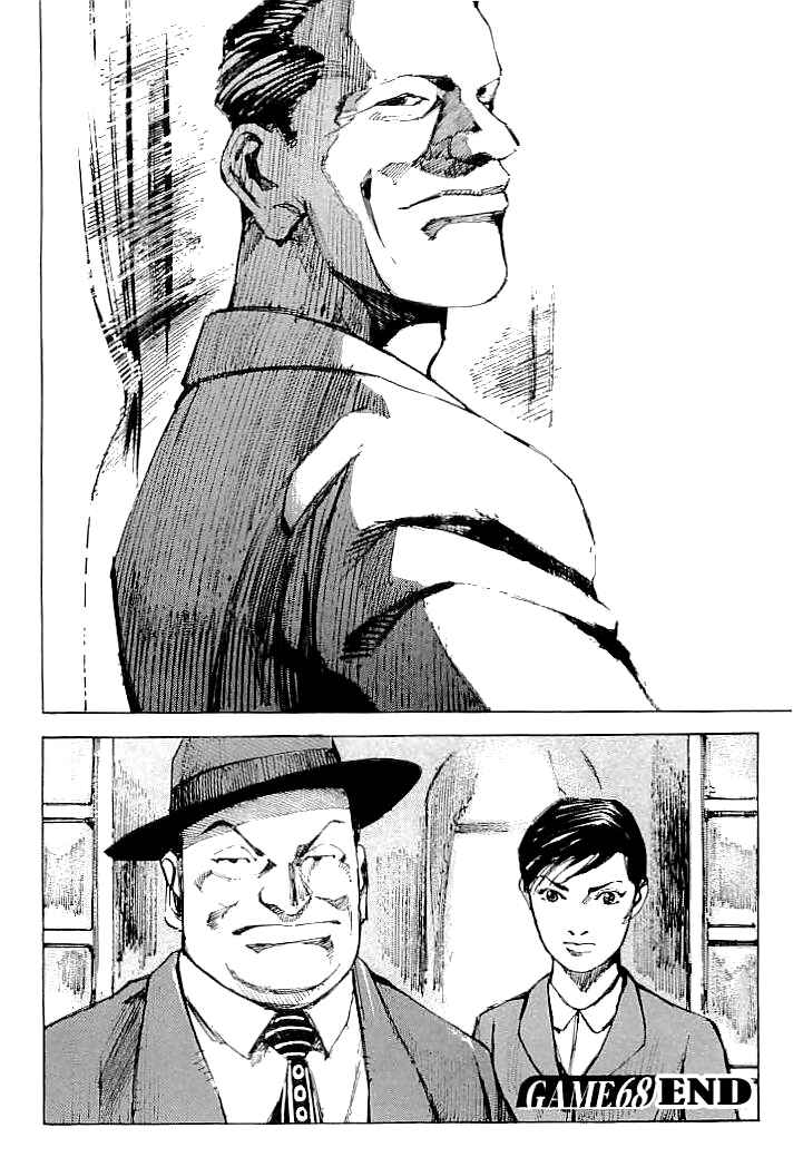 Page 20 Chapter 68 Mighty Girl