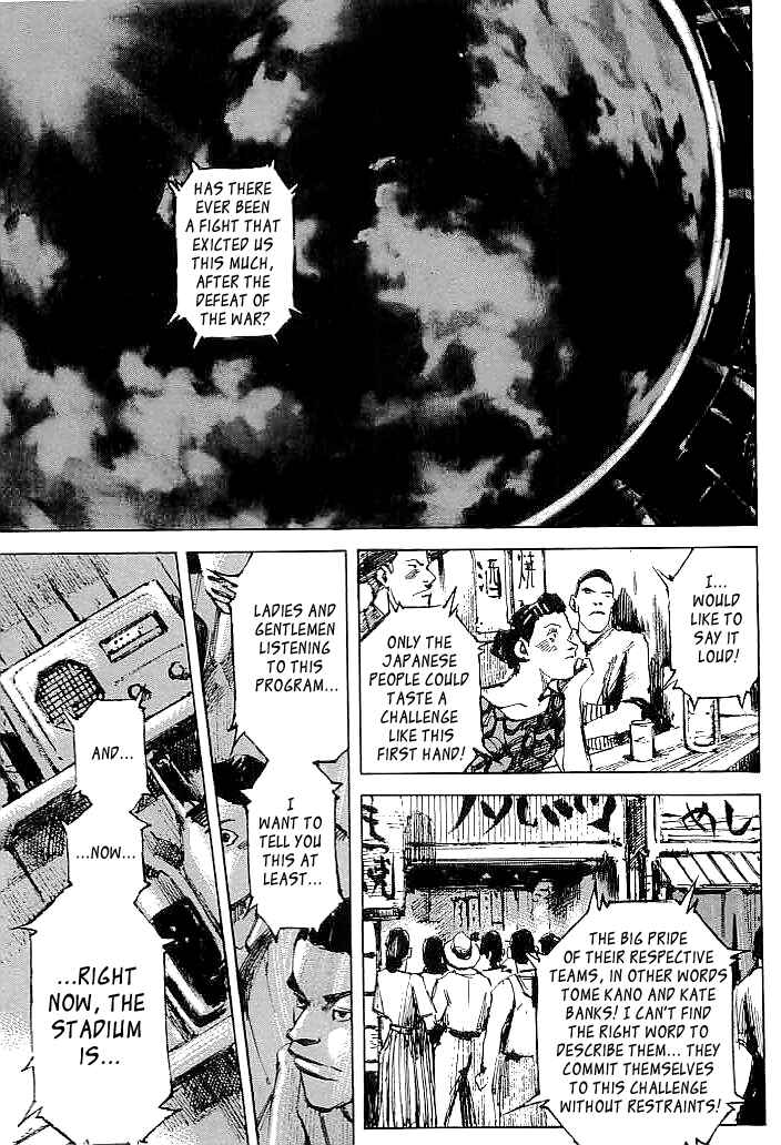 Page 13 Chapter 57 Mighty Girl
