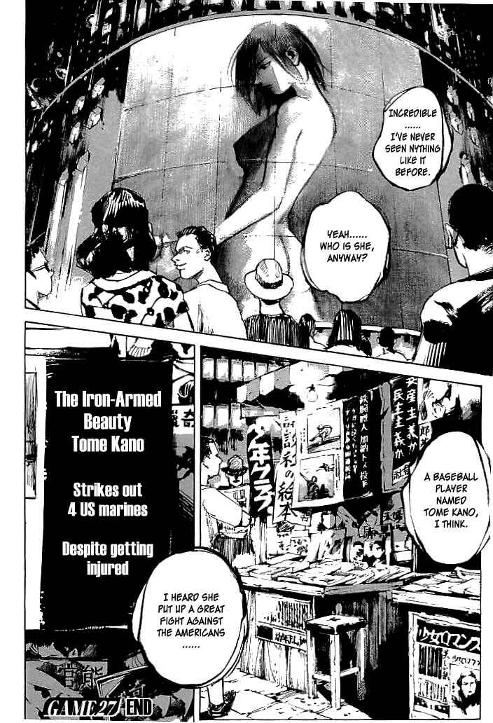 Page 19 Chapter 27 Mighty Girl