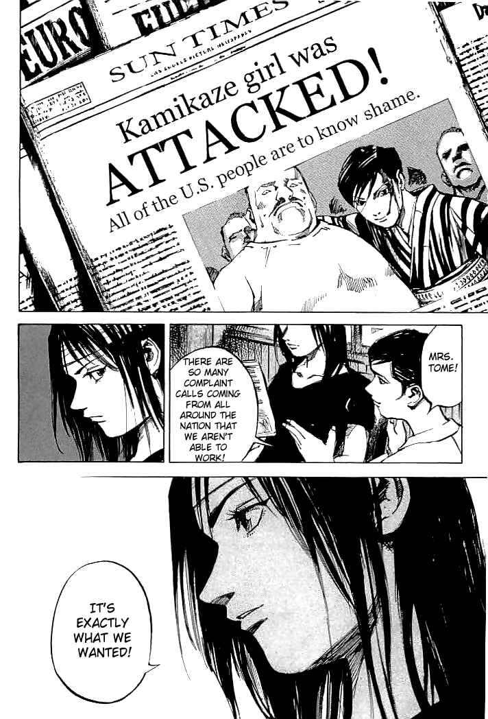 Page 15 Chapter 72 Mighty Girl