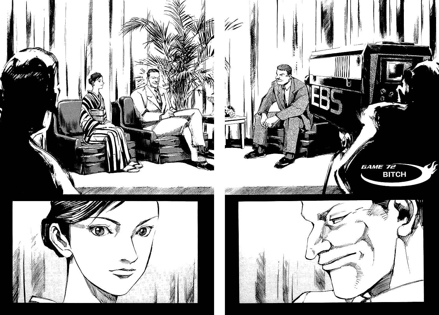 Page 2 Chapter 72 Mighty Girl