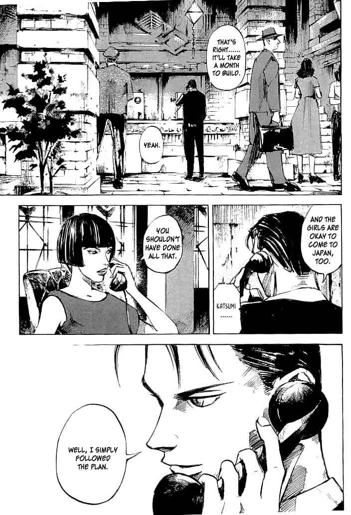 Page 1 Chapter 31 Mighty Girl