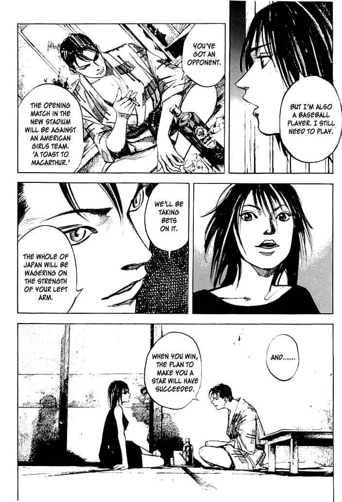Page 10 Chapter 31 Mighty Girl