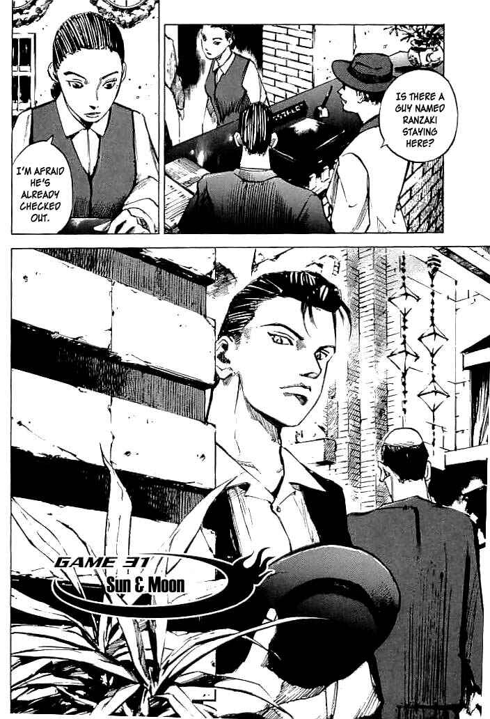 Page 2 Chapter 31 Mighty Girl