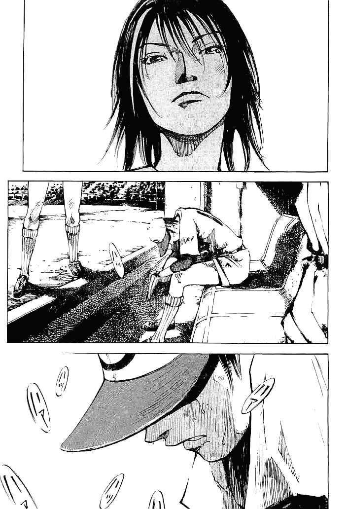 Page 14 Chapter 47 Mighty Girl