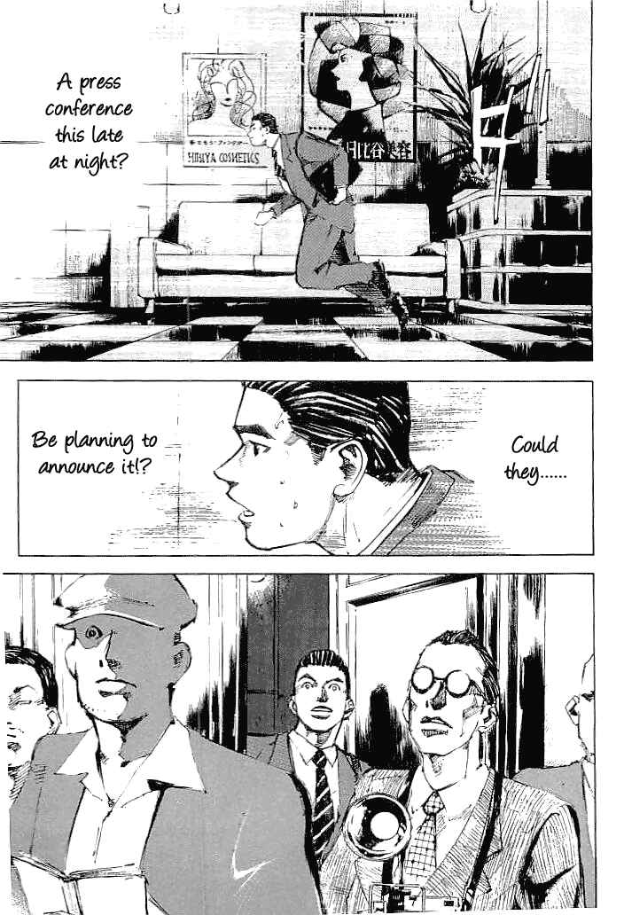 Page 1 Chapter 39 Mighty Girl