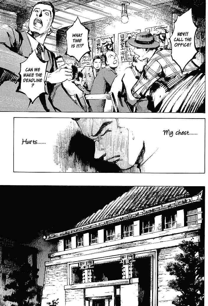 Page 11 Chapter 39 Mighty Girl