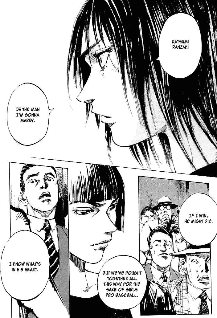 Page 8 Chapter 39 Mighty Girl