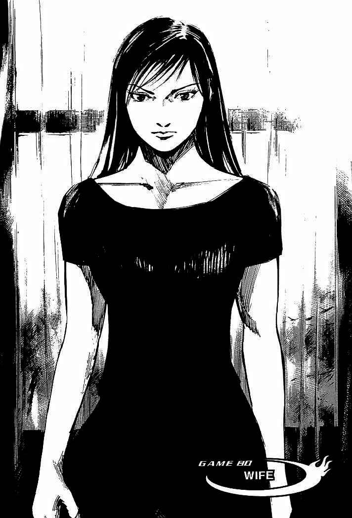 Page 2 Chapter 80 Mighty Girl