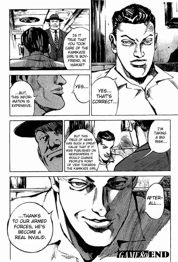 Page 20 Chapter 80 Mighty Girl