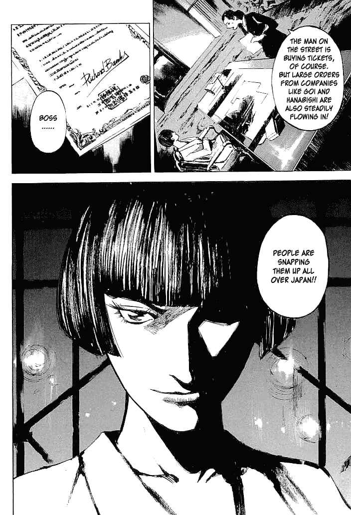Page 17 Chapter 35 Mighty Girl