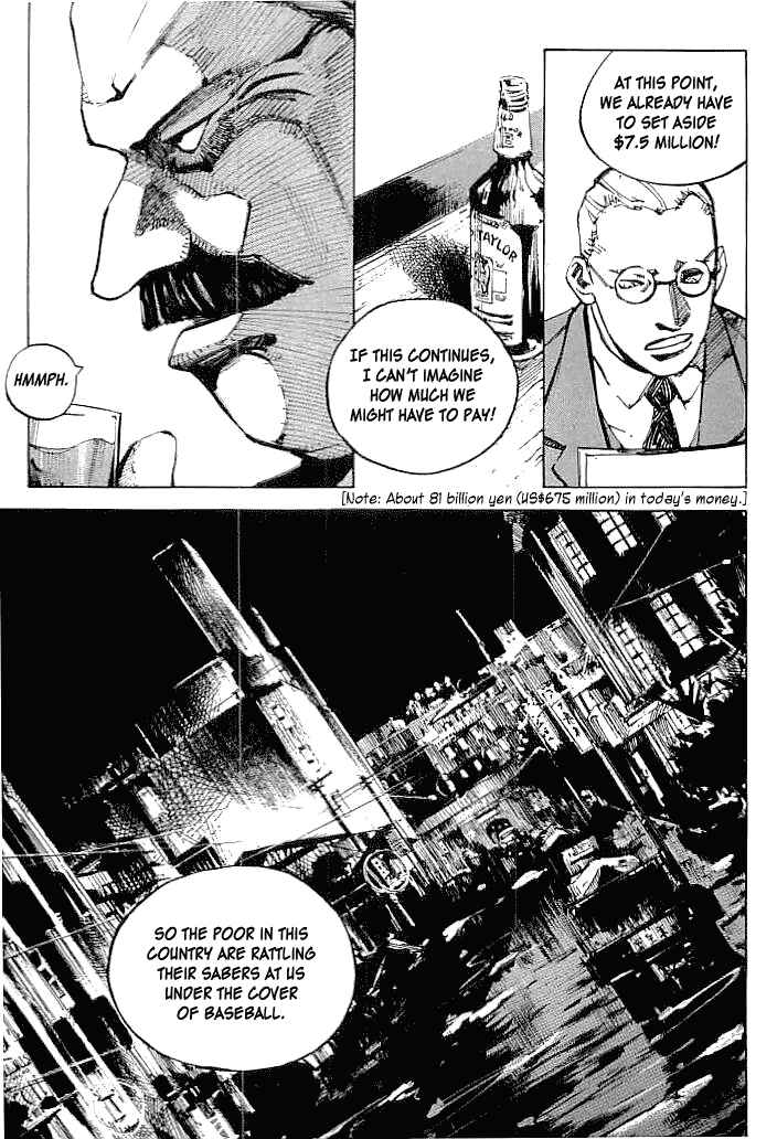 Page 18 Chapter 35 Mighty Girl