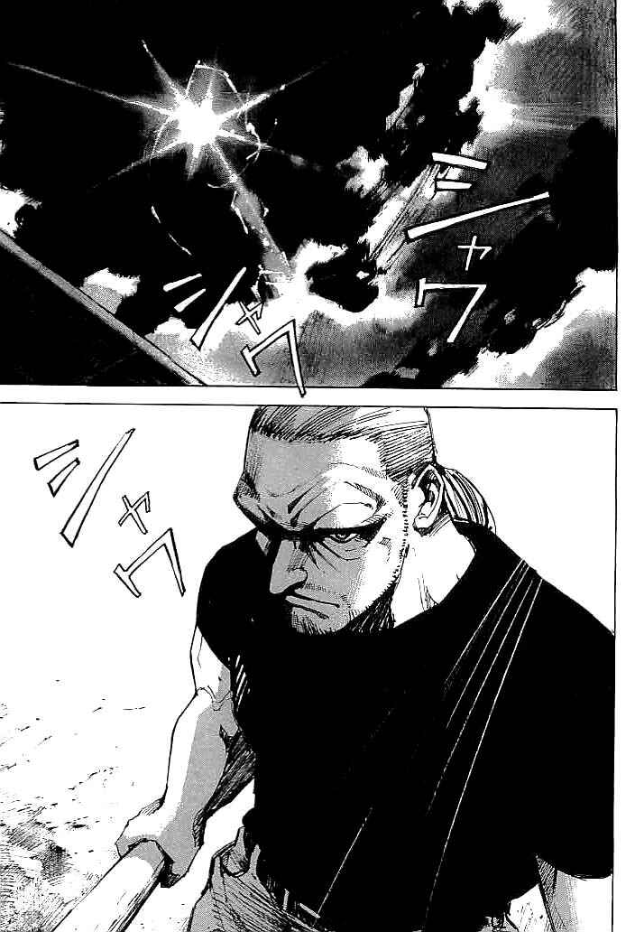 Page 14 Chapter 26 Mighty Girl