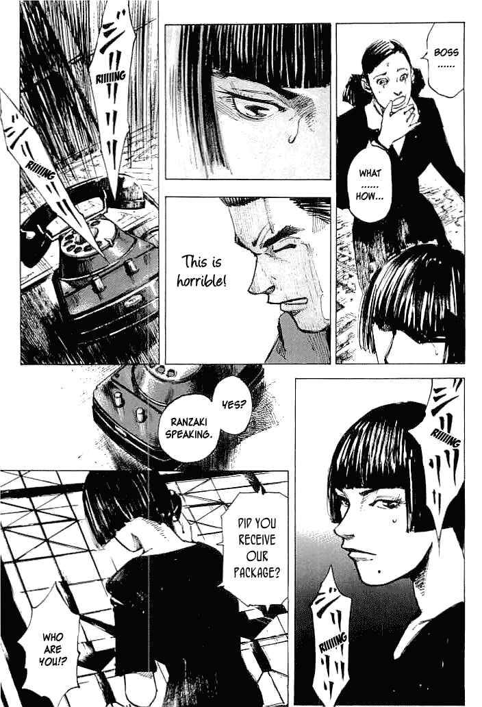 Page 17 Chapter 37 Mighty Girl