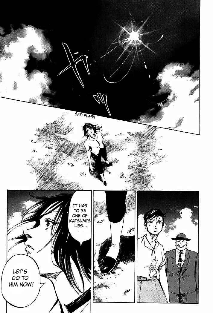 Page 1 Chapter 83 Mighty Girl