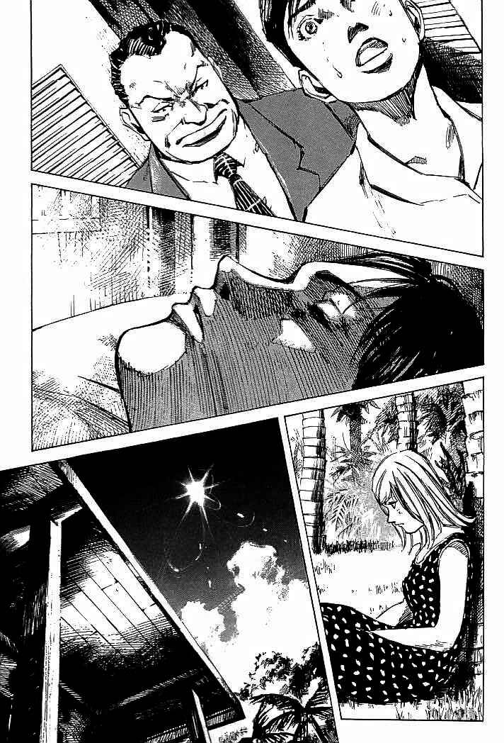 Page 12 Chapter 83 Mighty Girl
