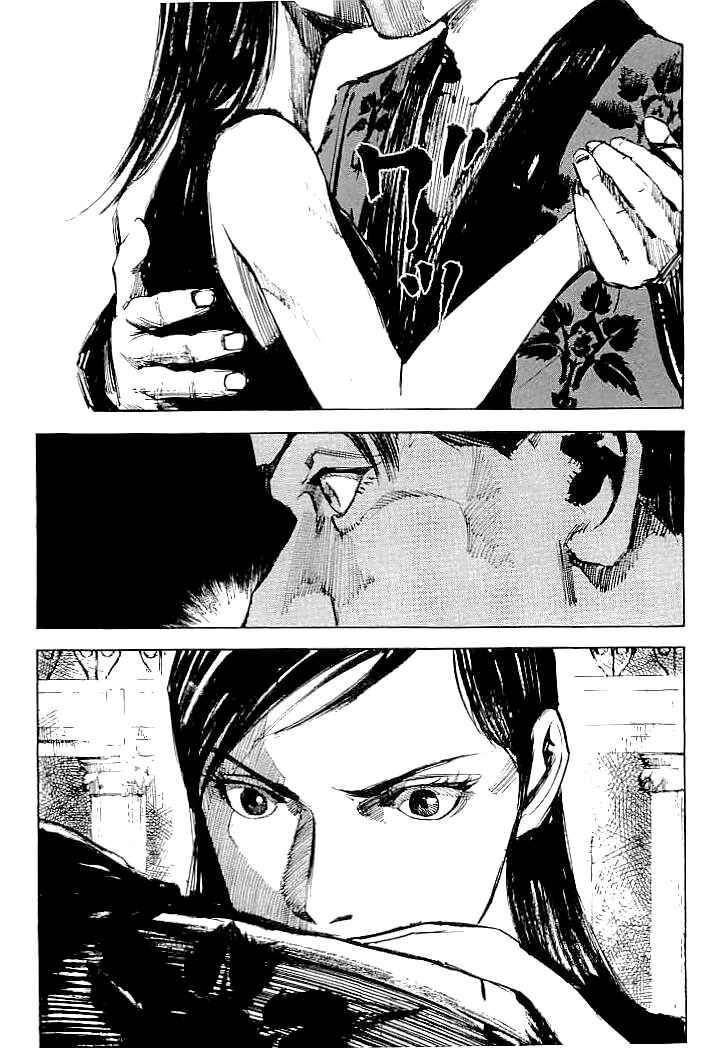 Page 11 Chapter 66 Mighty Girl
