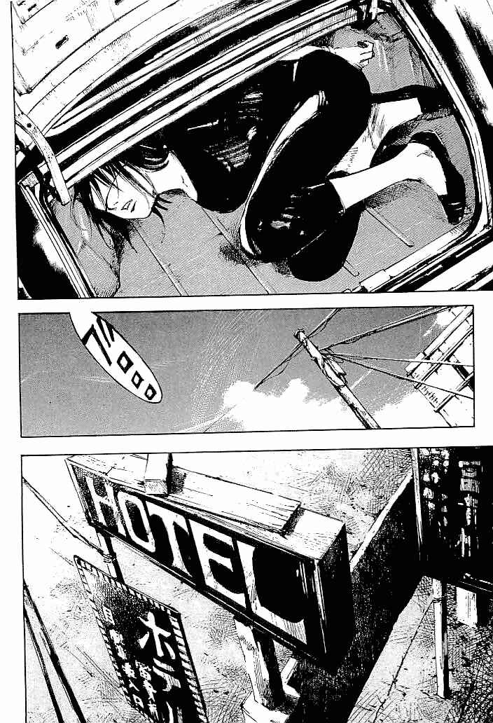 Page 18 Chapter 43 Mighty Girl