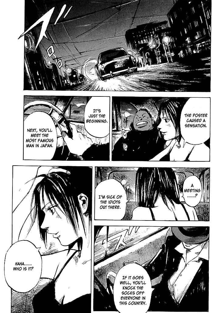 Page 19 Chapter 28 Mighty Girl