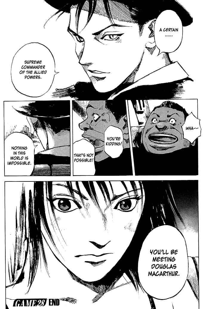 Page 20 Chapter 28 Mighty Girl