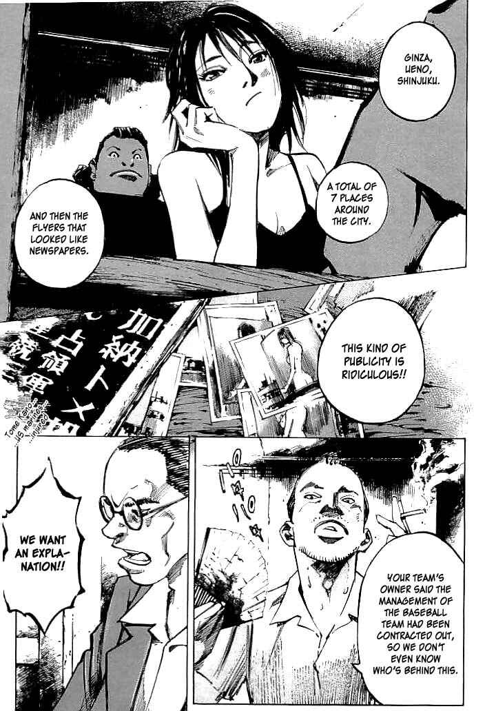 Page 7 Chapter 28 Mighty Girl