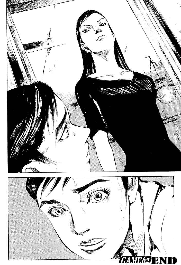 Page 20 Chapter 62 Mighty Girl
