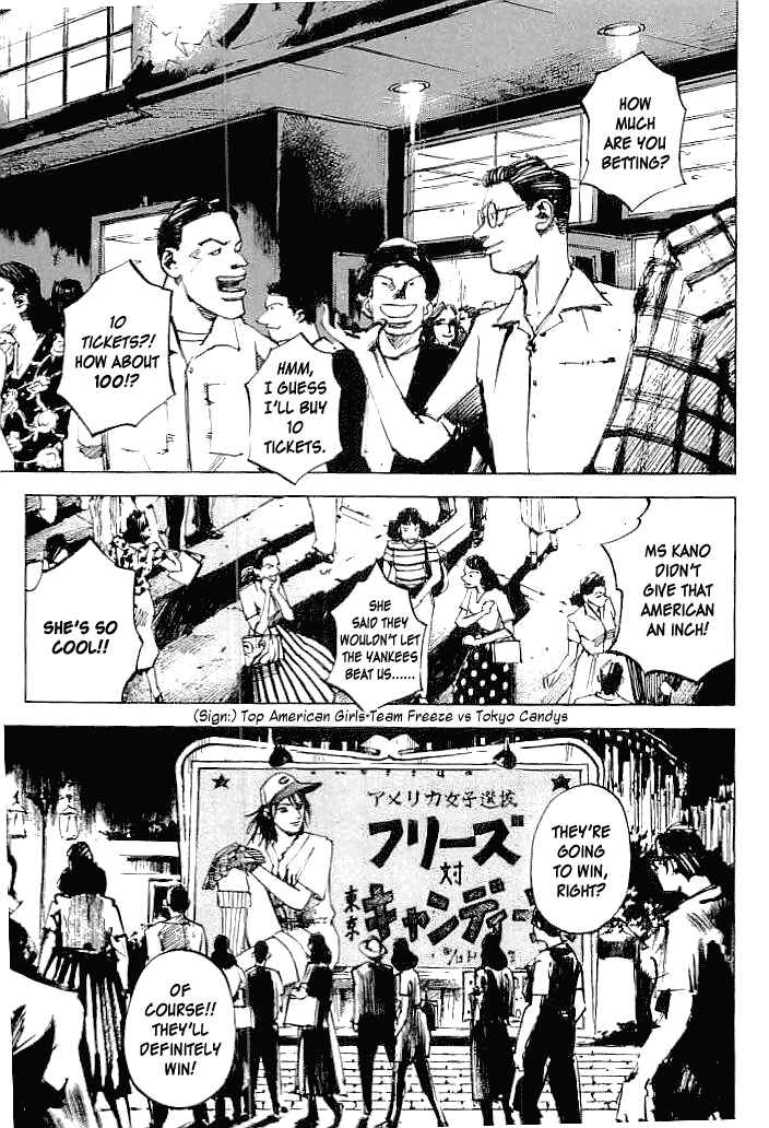 Page 1 Chapter 34 Mighty Girl