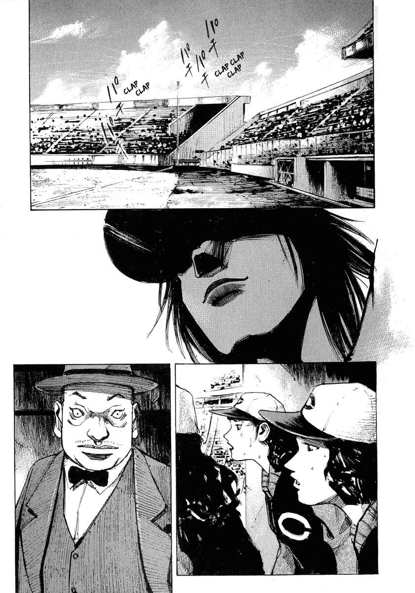 Page 19 Chapter 3 Mighty Girl