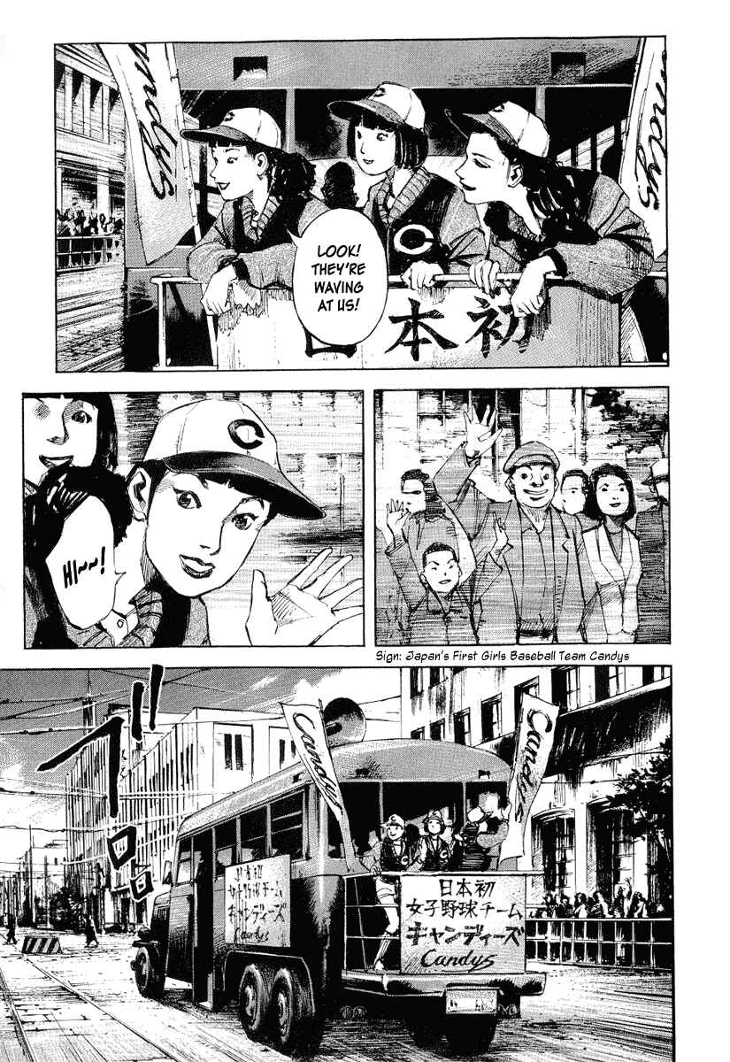 Page 2 Chapter 3 Mighty Girl