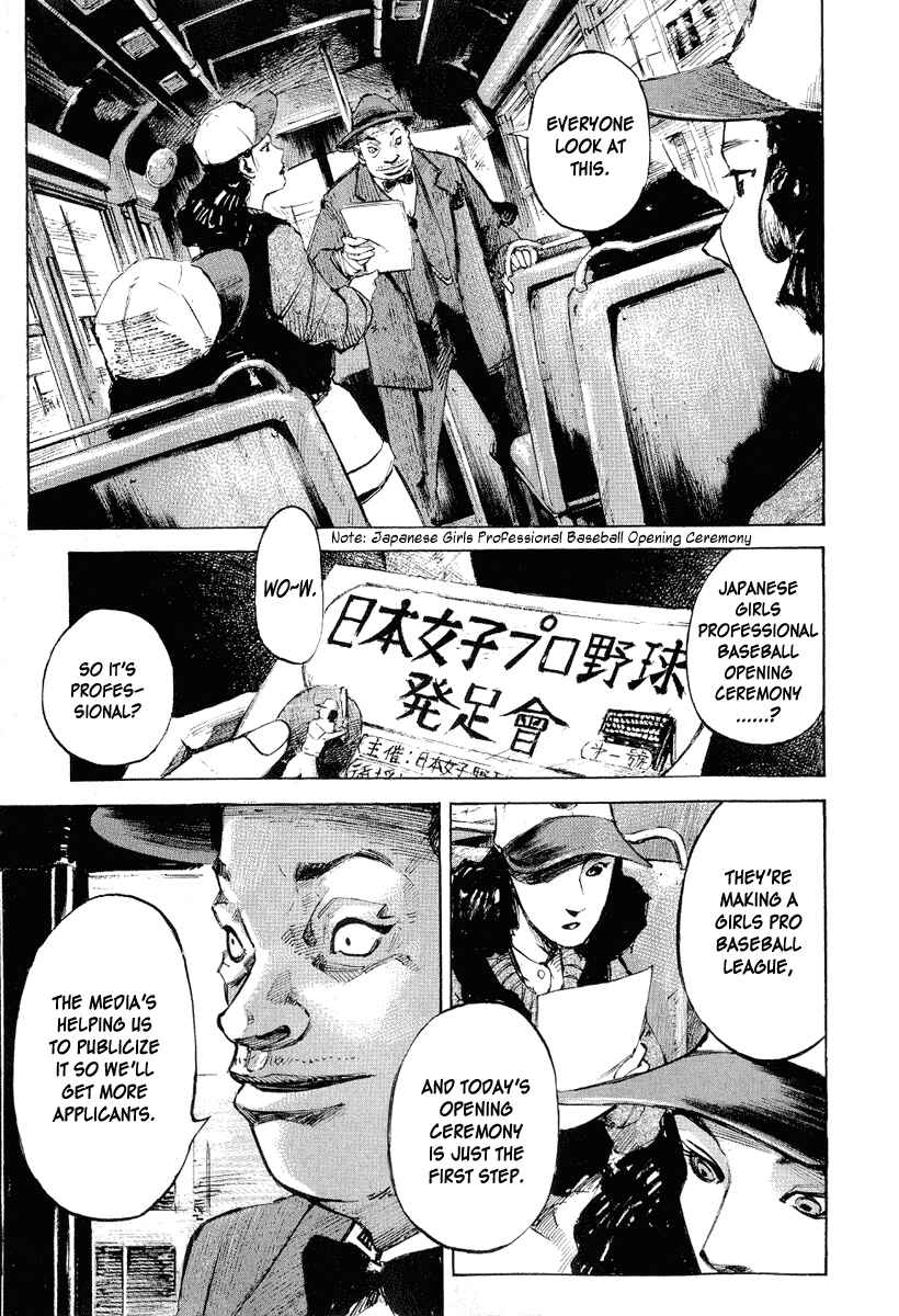 Page 4 Chapter 3 Mighty Girl